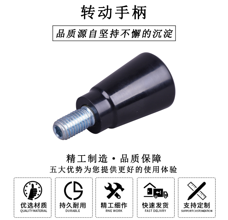 HL.11080 華利轉(zhuǎn)動手柄